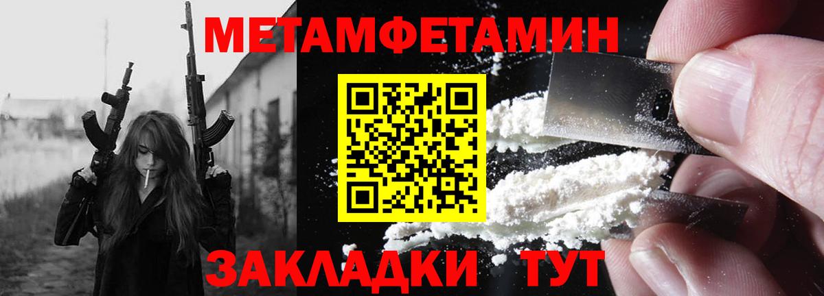 Amphetamine  Вход с VPN  Красный Сулин  Амфетамин 97% 