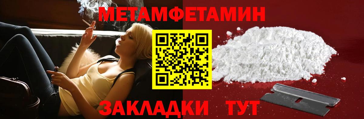 Amphetamine VHQ Красный Сулин