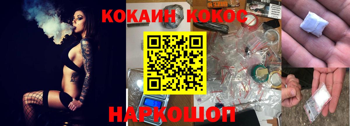 Кокаин Боливия Красный Сулин