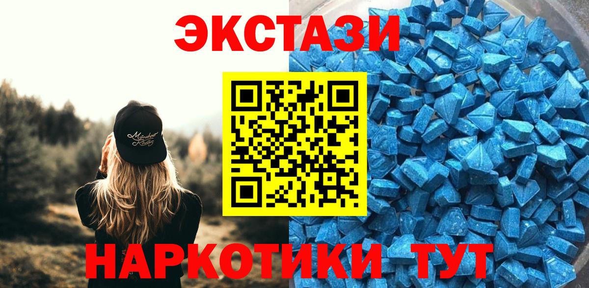 купить   Вход с VPN  Красный Сулин  ЭКСТАЗИ louis Vuitton 
