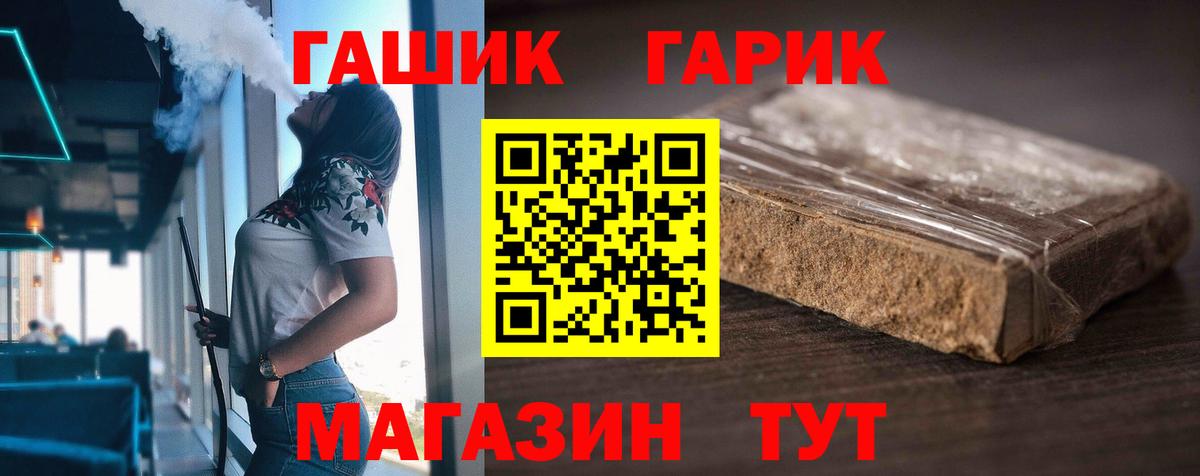 ГАШ Изолятор Красный Сулин