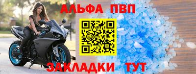 меф VHQ Бугуруслан