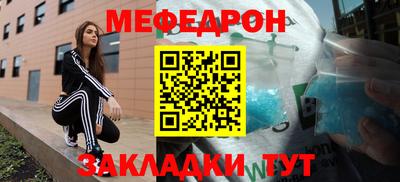 меф VHQ Бугуруслан
