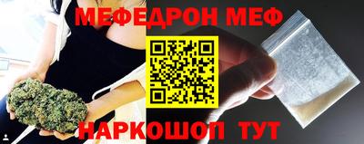 меф VHQ Бугуруслан