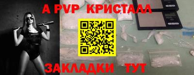меф VHQ Бузулук