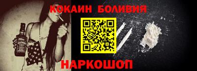 бошки Будённовск