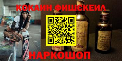 меф VHQ Бугуруслан
