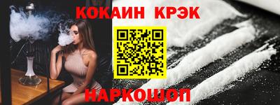 мяу мяу кристалл Ковров