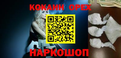 бошки Будённовск