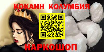 дживик Коломна