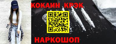 бошки Будённовск