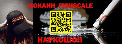 бошки Будённовск