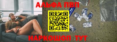 меф VHQ Бузулук