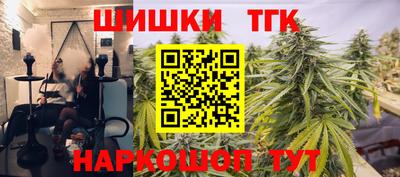 бошки Будённовск