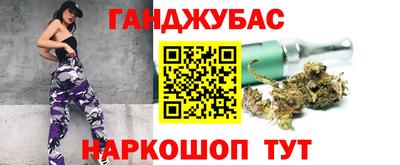 бошки Будённовск