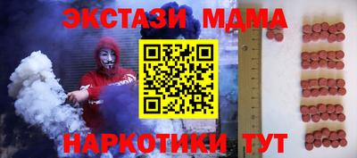 меф VHQ Бугуруслан