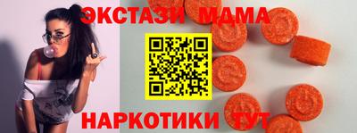 меф VHQ Бузулук