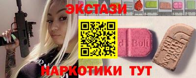 меф VHQ Бугуруслан