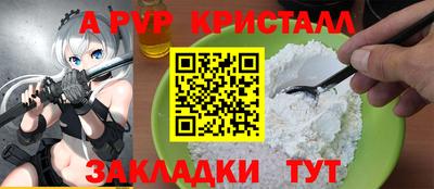 меф VHQ Бузулук