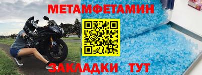 меф VHQ Бугуруслан