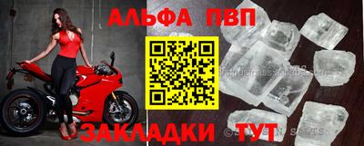 меф VHQ Бугуруслан