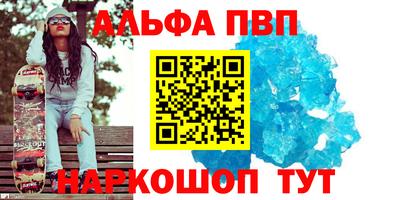 меф VHQ Бугуруслан