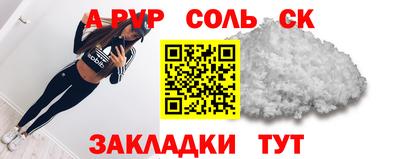 бошки Будённовск
