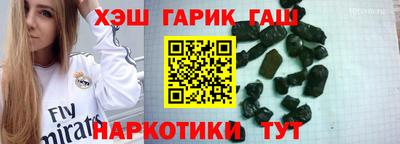 меф VHQ Бузулук