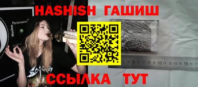 бошки Будённовск