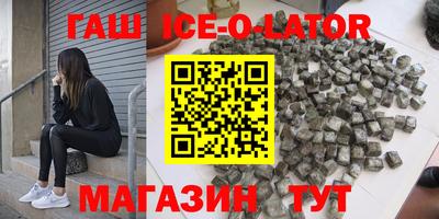 меф VHQ Бугуруслан