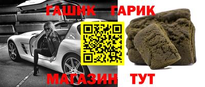 бошки Будённовск