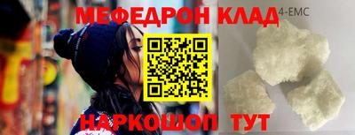 меф VHQ Бузулук