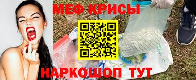меф VHQ Бугуруслан