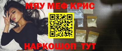 меф VHQ Бузулук