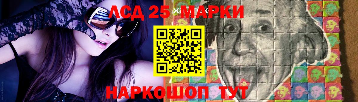 Лсд 25 экстази ecstasy  LSD-25 экстази ecstasy  Вход с VPN  Красный Сулин 