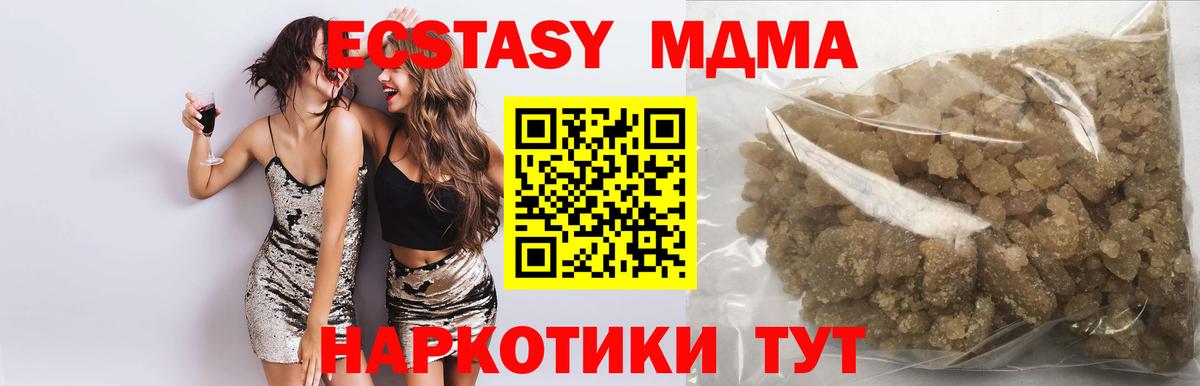 ГЕРОИН Красный Сулин