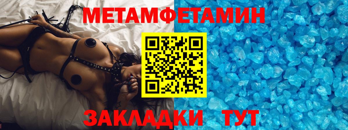 Красный Сулин  МЕТАМФЕТАМИН винт  МЕТАМФЕТАМИН винт  Вход с VPN 