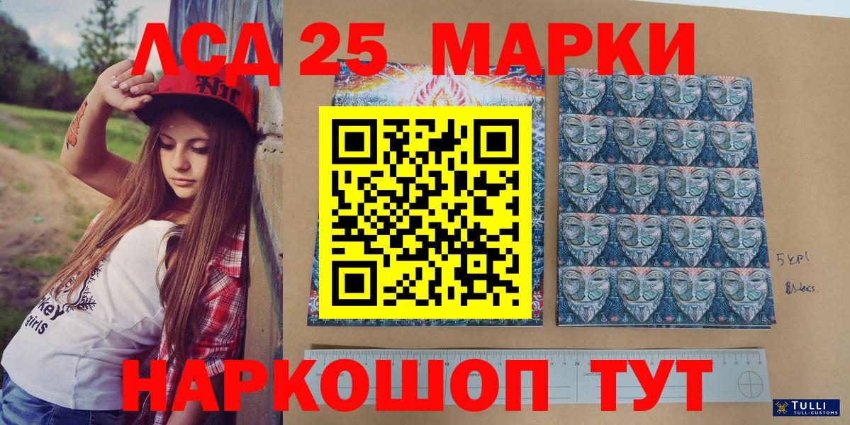 Меф МЯУ МЯУ   Красный Сулин  Вход с VPN  ГАШИШ  МАРИХУАНА  КОКАИН 