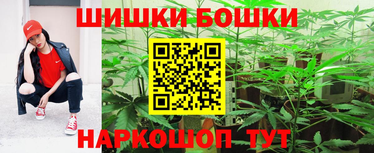 МАРИХУАНА семена Красный Сулин